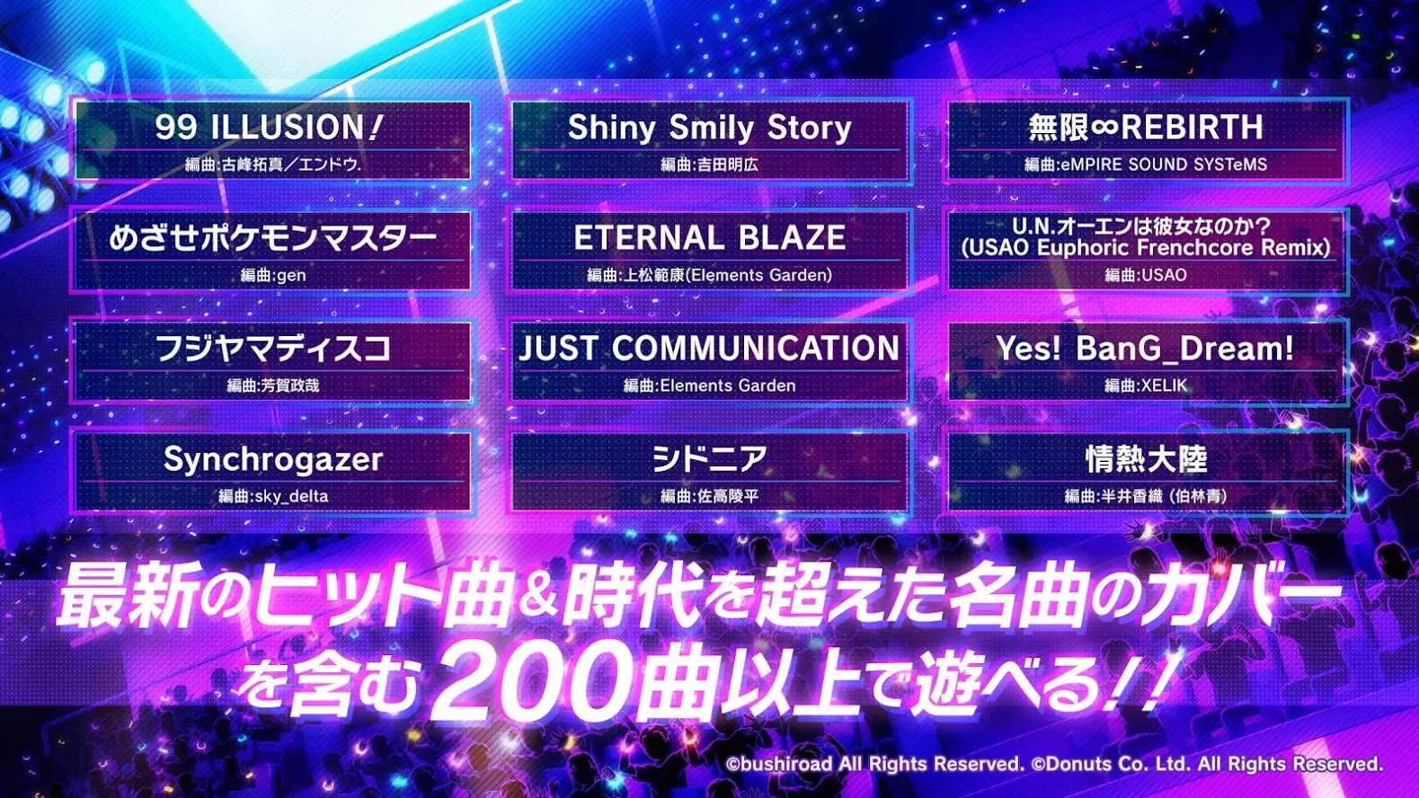 Grumiku2025���ذ�װv9.7.2 ��Ѱ��ͼ