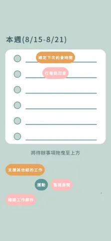 ��˵��˵2�ڰ�֮ǰ2025�ٷ�����v1.0.8 �ֻ����ͼ