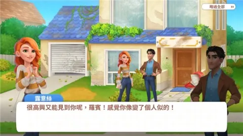 ��ƳǺϲ� ��1��ͼ