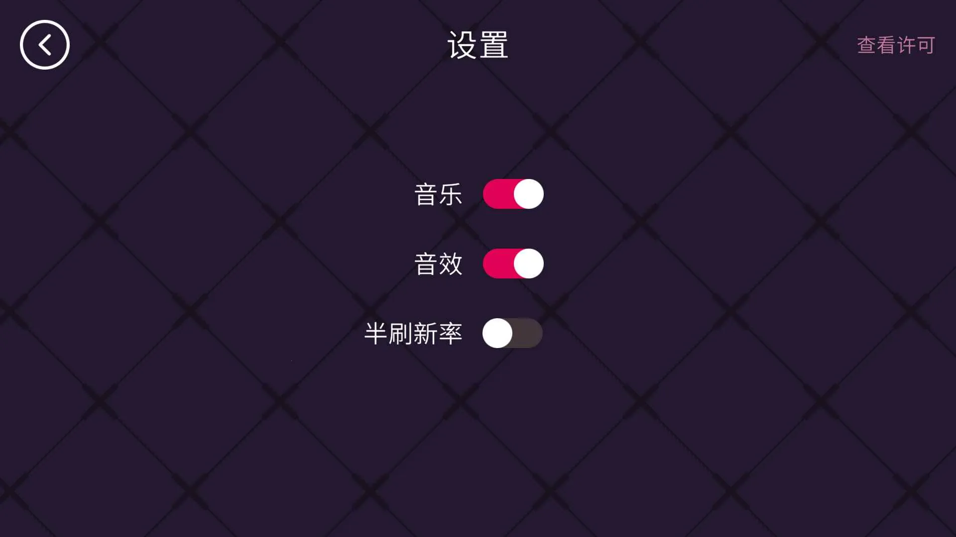 ���ڵĹ켣2025���°汾v1.0.0 �ٷ������ͼ