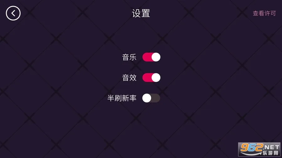 ���ڵĹ켣2025���°汾v1.0.0 �ٷ������ͼ