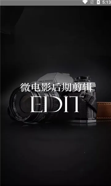 �������ʦ(��Ƶ��������)v1.6 ��Ѱ��ͼ