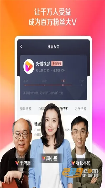 �������ʦ(��Ƶ��������)v1.6 ��Ѱ��ͼ