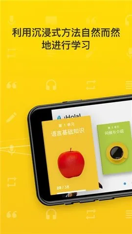 rosettastone(����ѧϰƽ̨)v9.0.1 ��Ѱ��ͼ