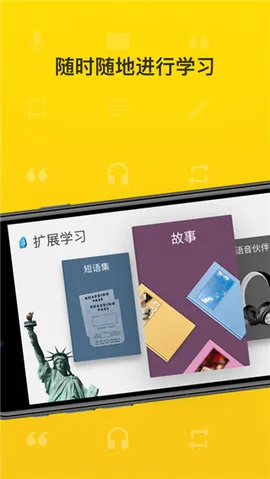 rosettastone(����ѧϰƽ̨)v9.0.1 ��Ѱ��ͼ