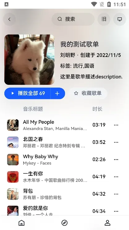 �������(���ֲ�������)vbeta5.2 ��׿���ͼ