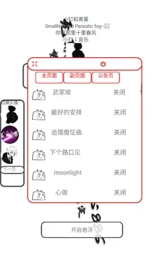 С������(���ֲ�������)v3.6 ��Ѱ��ͼ