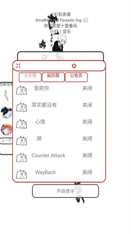 С������(���ֲ�������)v3.6 ��Ѱ��ͼ