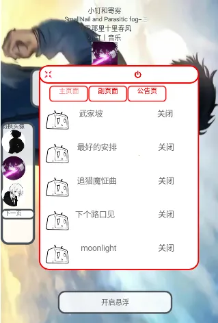 С������(���ֲ�������)