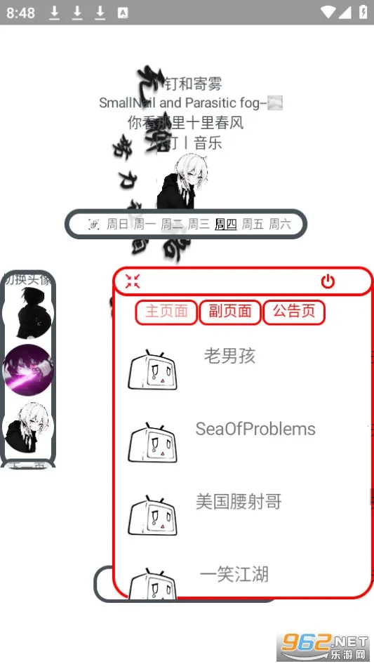 С������(���ֲ�������)v3.6 ��Ѱ��ͼ