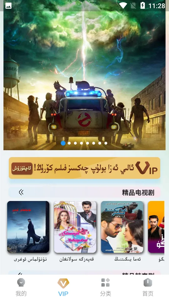 Baxlan Kino(ά��Ӱ������)v6.1.5 ��Ѱ��ͼ