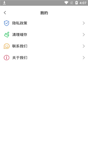 animation�����׿���ֻ���v1.1 �ٷ������ͼ