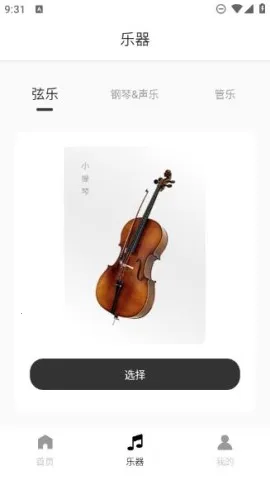 �鶯���(���ִ�������)