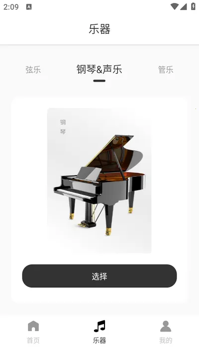 �鶯���(���ִ�������)