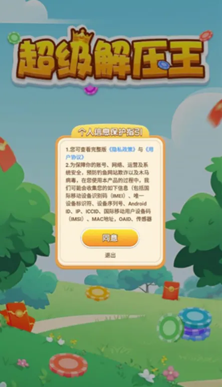 ������ѹ��(��ѹ����׬���)v738.101 �ٷ������ͼ