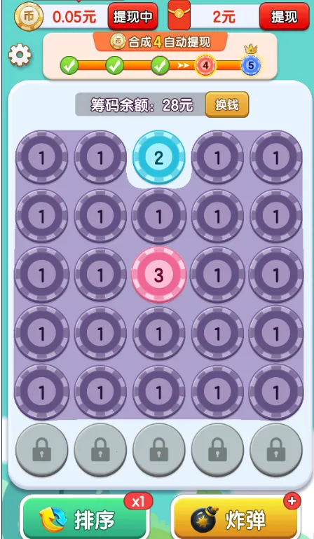 ������ѹ��(��ѹ����׬���)v738.101 �ٷ������ͼ