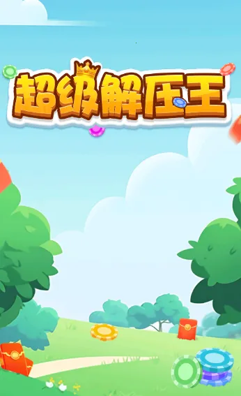 ������ѹ��(��ѹ����׬���)