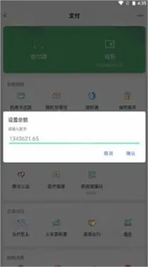 ΢��ģ����(΢�Ź���ģ����)