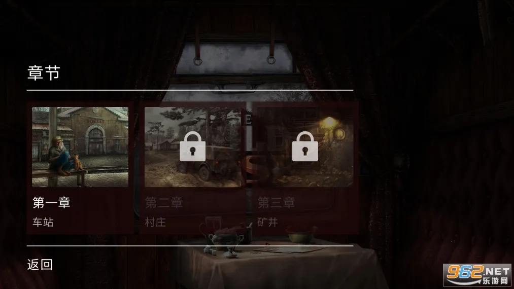 ��Ұ̽��2025���°汾v1.1.9 ��Ѱ��ͼ