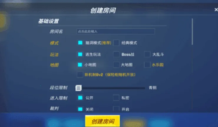 ����ģ��������2025���°汾v8.27.0 �ֻ����ͼ