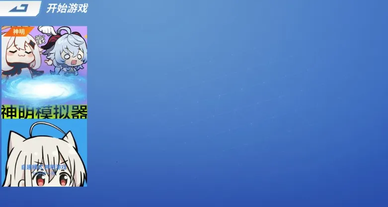 ����ģ��������2025���°汾v8.27.0 �ֻ����ͼ