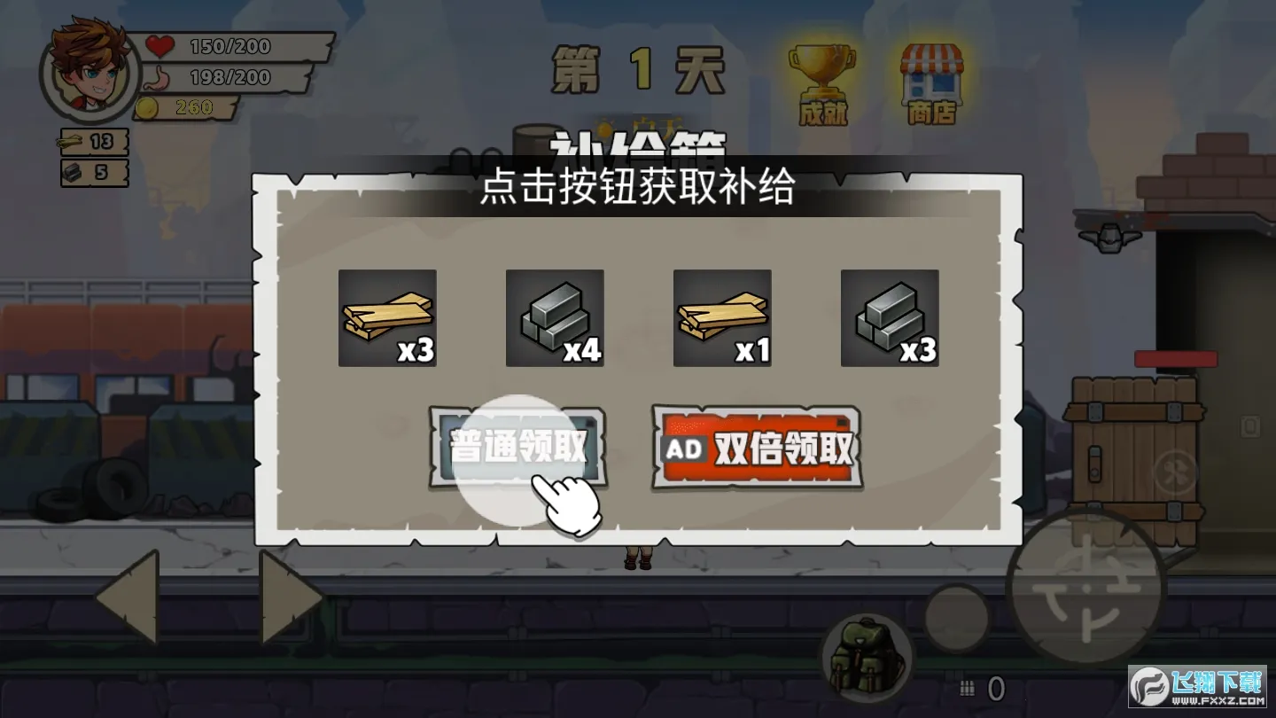 ĩ�շ�������(ĩ��������Ϸ)v1.0.0 ��Ѱ��ͼ