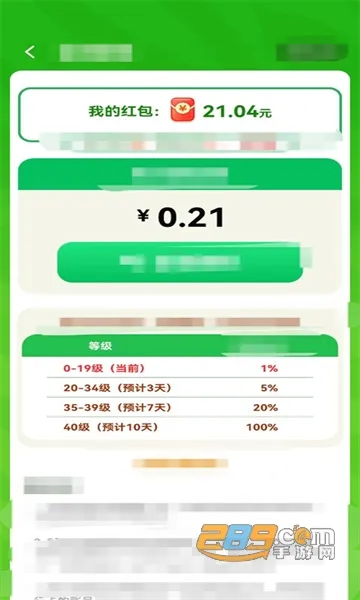 �������в�(����׬�����Ϸ)v1.0.1 �ٷ������ͼ