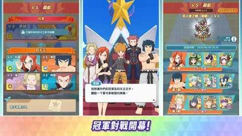 �����δ�ʦex(������ð����Ϸ)v2.45.0 �ֻ����ͼ