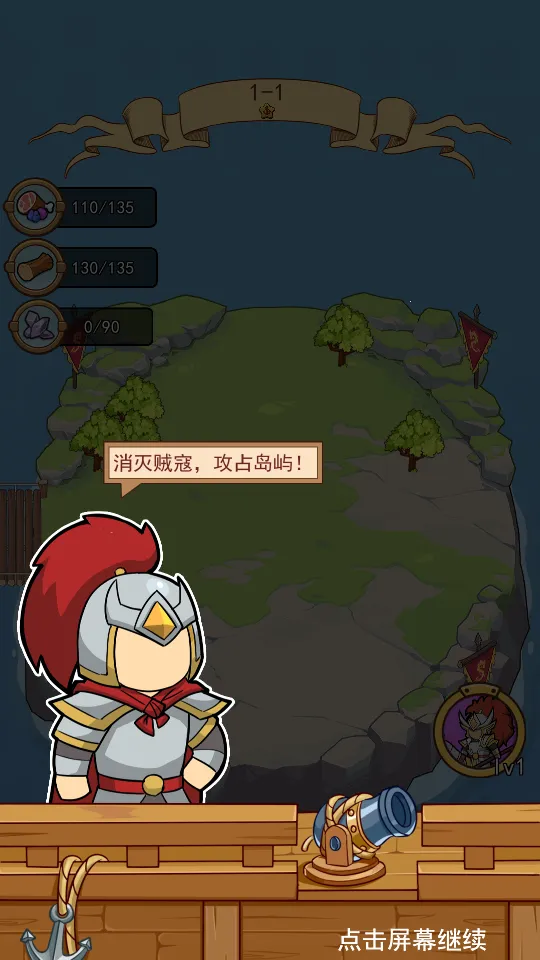 ������(��������ս����Ϸ)v1.0.6 ��׿���ͼ