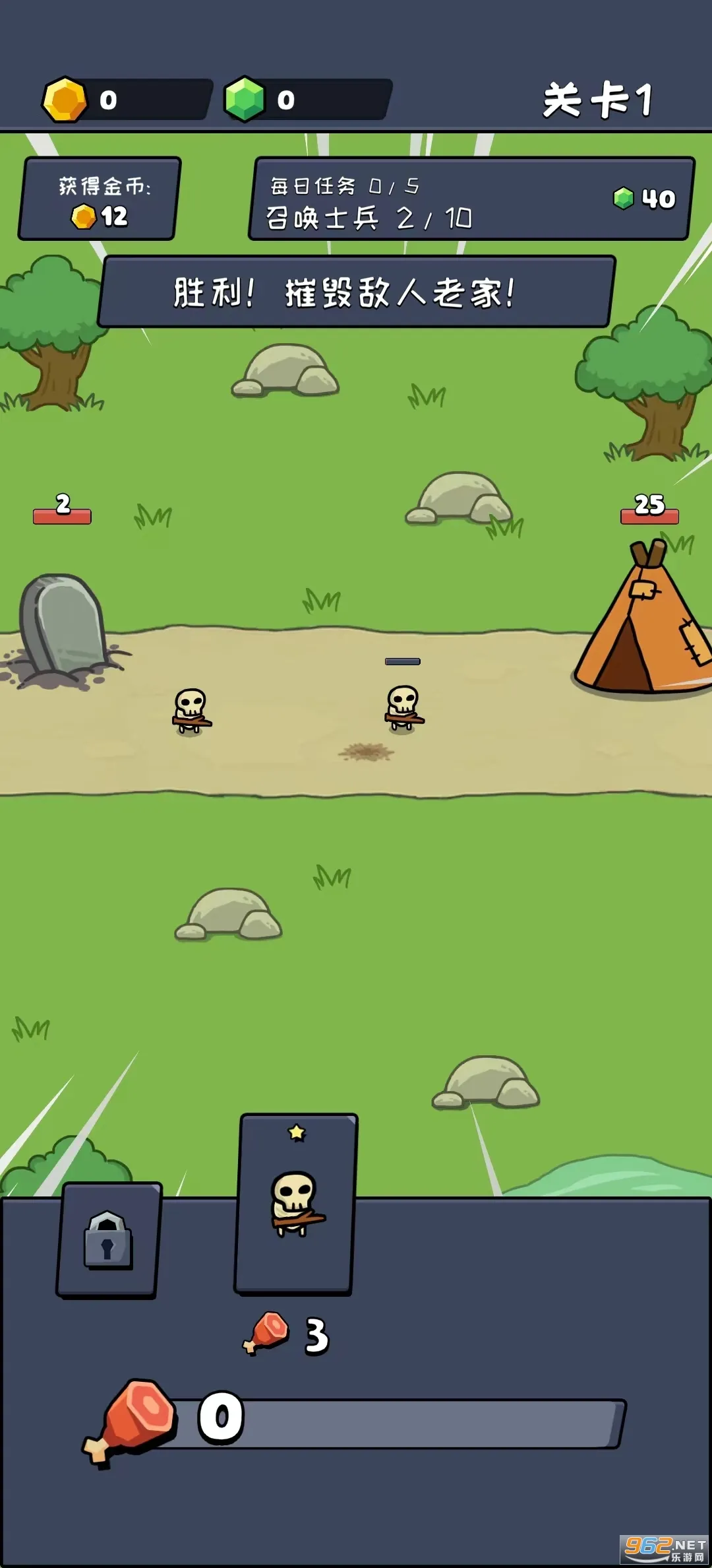 С����ս��ģ����2025�ٷ�����v0.4.4 ��Ѱ��ͼ