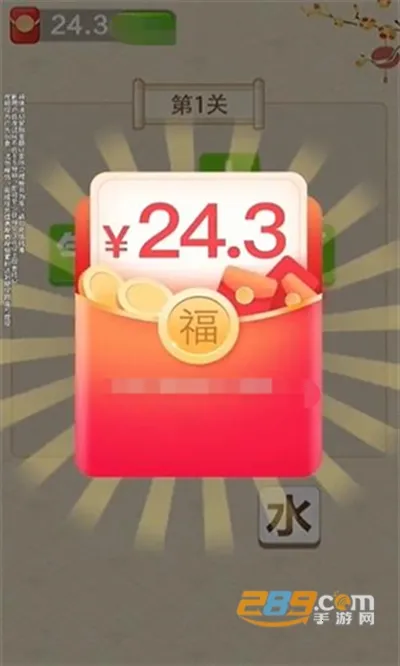 ׬������2025�ٷ�����v1.0.2 ��׿���ͼ