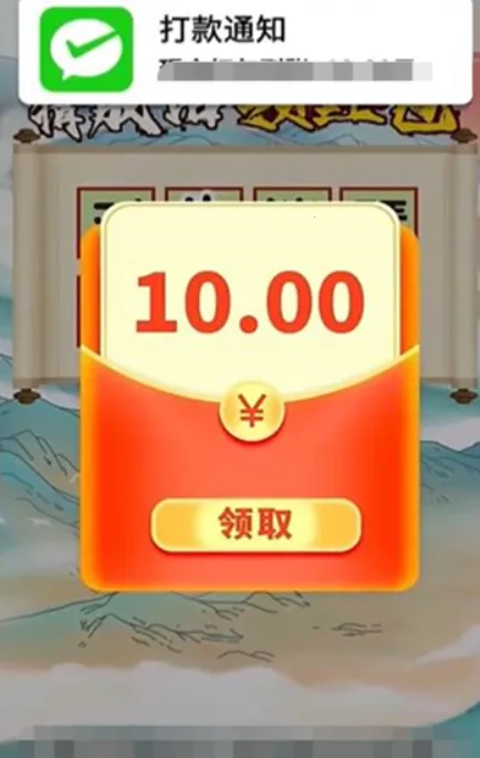 ׬������2025�ٷ�����v1.0.2 ��׿���ͼ