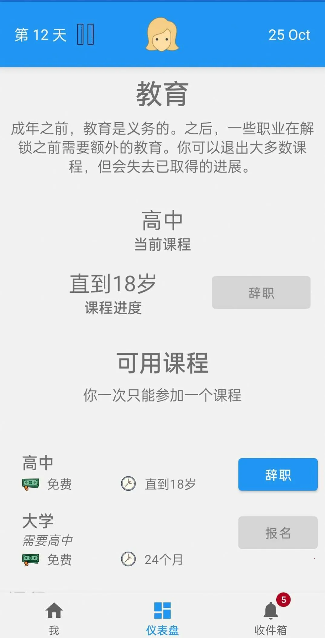 �ռ���ʵ����ģ����(����ģ����Ϸ)v1.8.4 �ٷ������ͼ