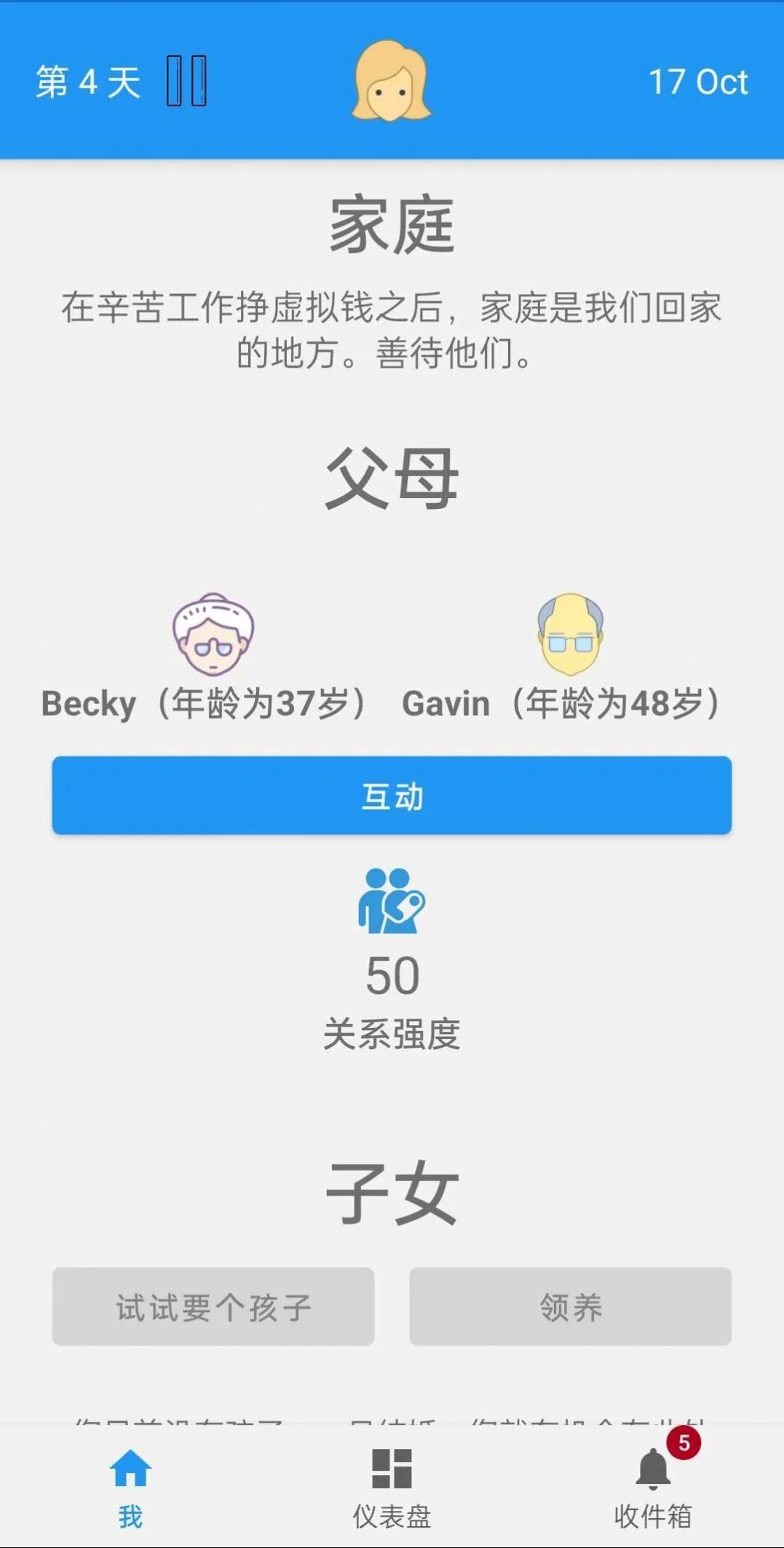 �ռ���ʵ����ģ����(����ģ����Ϸ)v1.8.4 �ٷ������ͼ