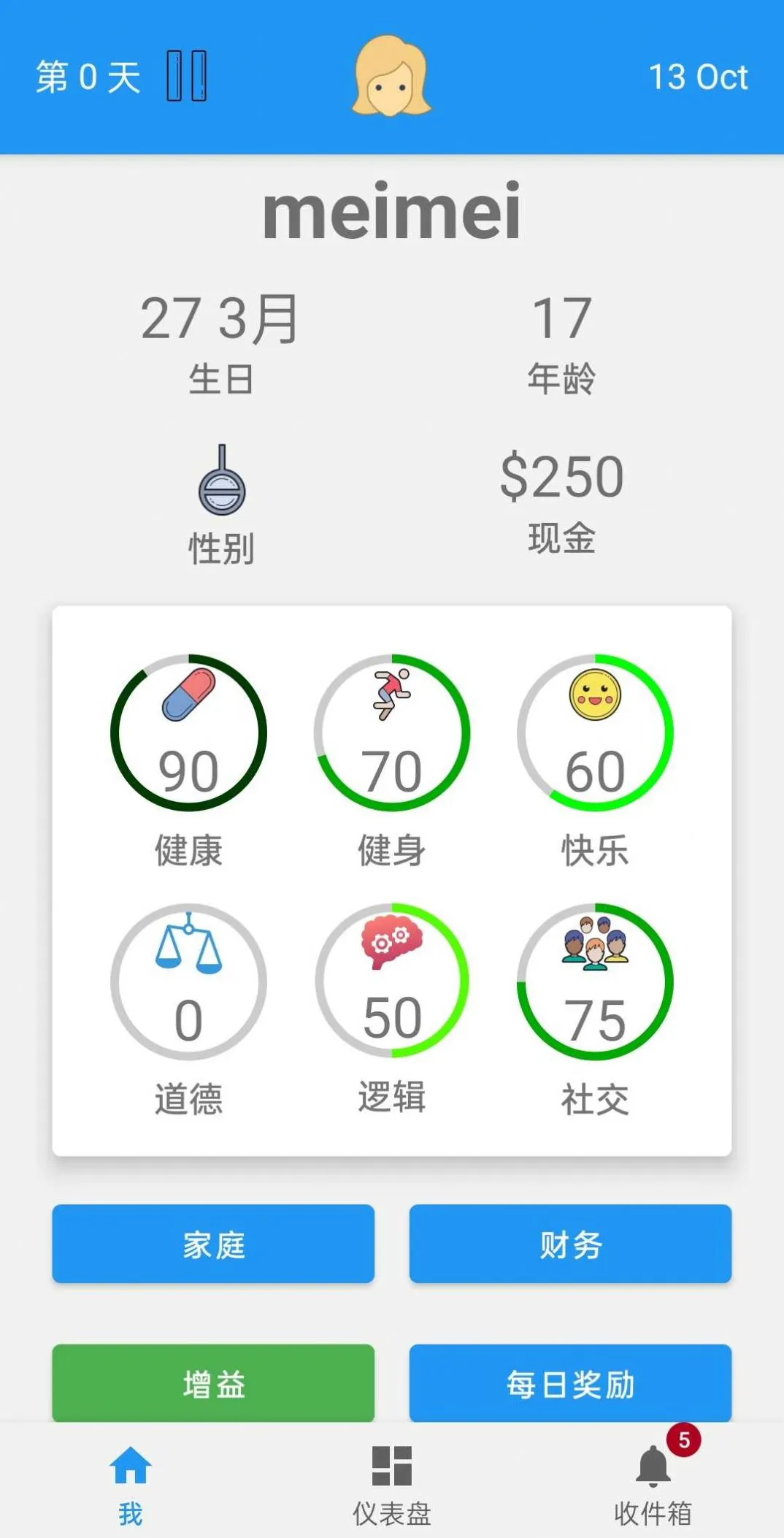 �ռ���ʵ����ģ����(����ģ����Ϸ)v1.8.4 �ٷ������ͼ