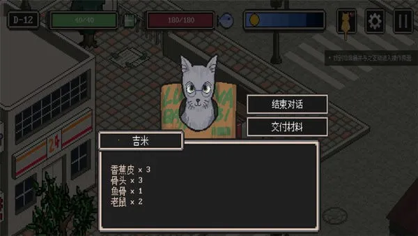 ��ʧStray(è��ð�ս�����Ϸ)