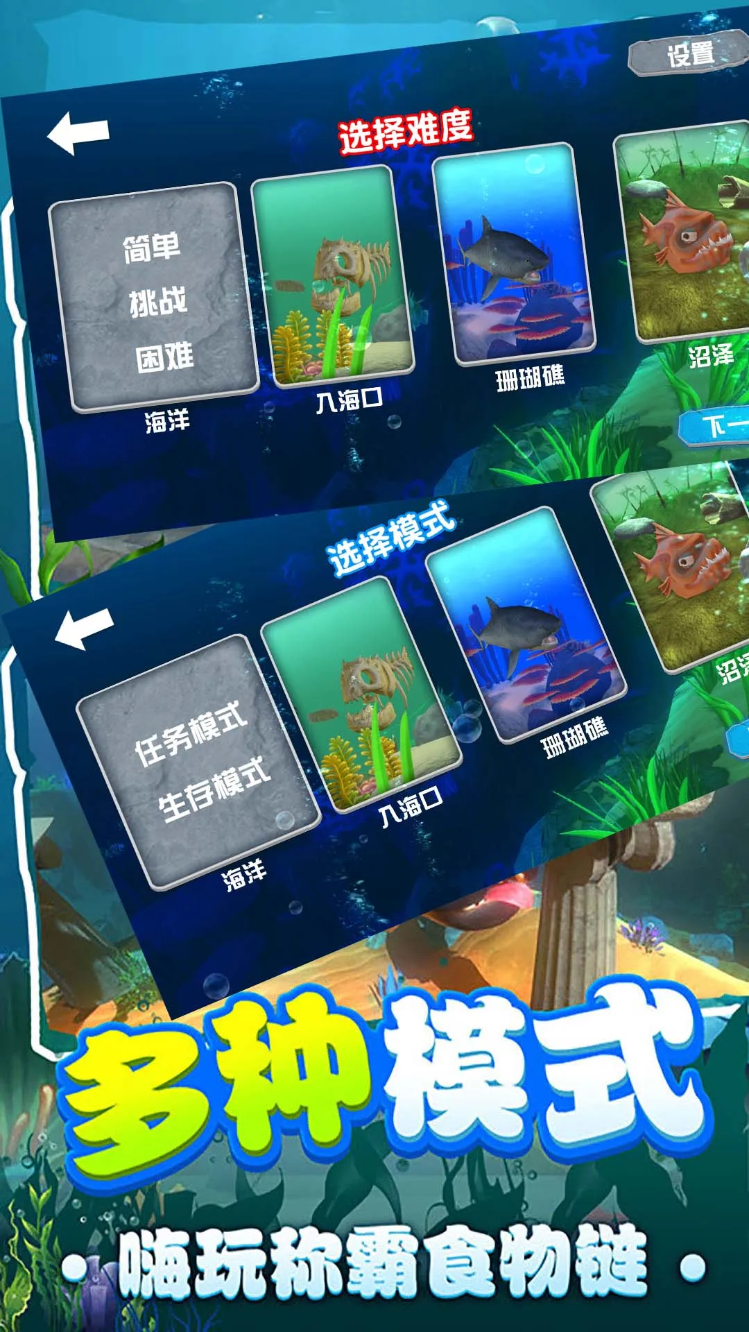 �������ģ����(���������Ϸ)v1.3.0 ��׿���ͼ