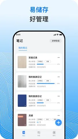 �ʼ�ɽ(�ʼǼ�¼����)v0.9.1-Beta ��Ѱ��ͼ