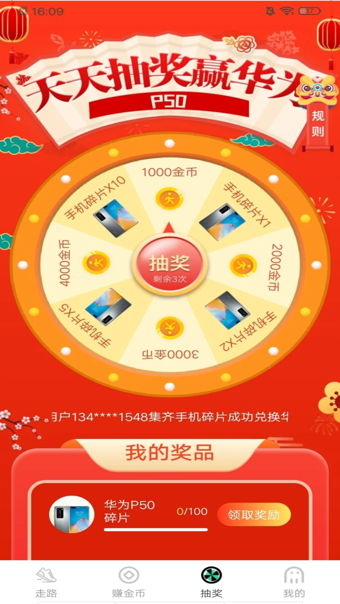 ����Ʋ�2025���ذ�װv1.0.2 ��׿���ͼ
