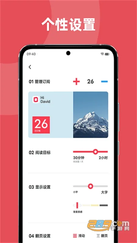 ԭ�ӱʼ�(�ʼǼ�¼����)v1.5.1.609 ��׿���ͼ