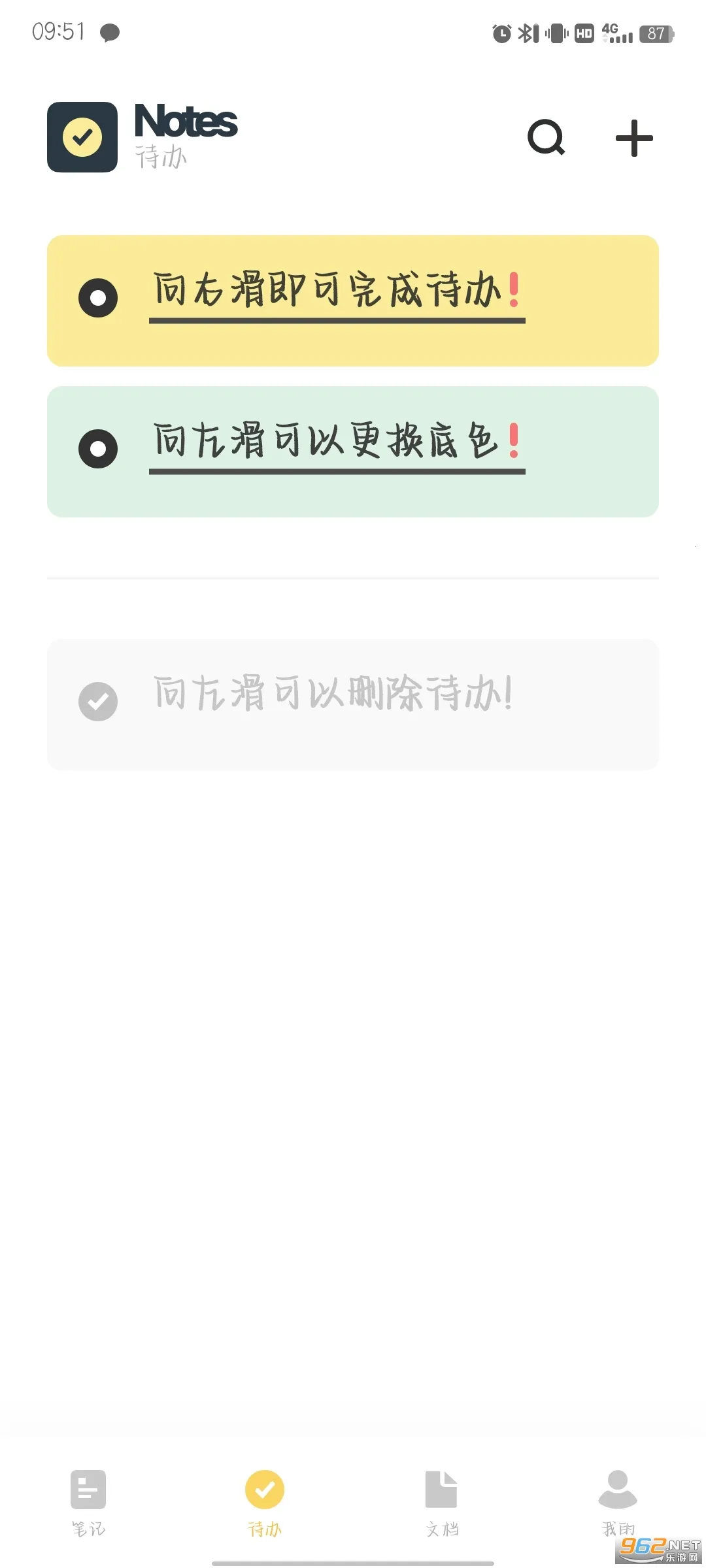 ԭ�ӱʼ�(�ʼǼ�¼����)v1.5.1.609 ��׿���ͼ