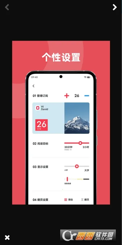 ԭ�ӱʼ�(�ʼǼ�¼����)v1.5.1.609 ��׿���ͼ