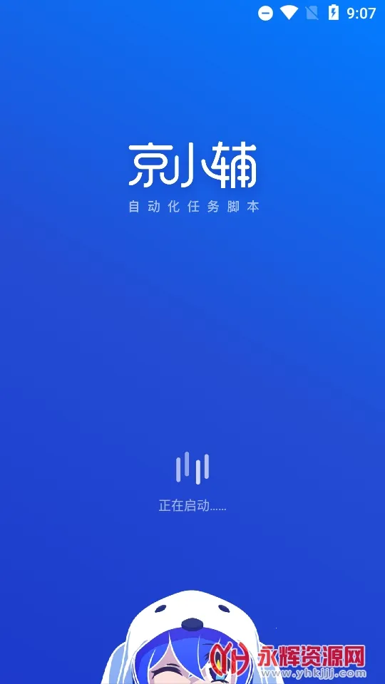 ��С����׿���ֻ���v2.1 �ٷ������ͼ