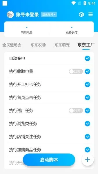 ��С����׿���ֻ���