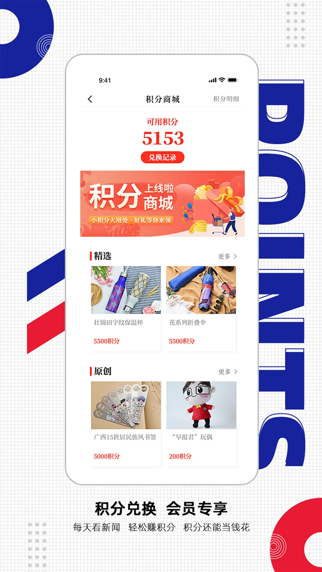 �Ϲ��籨(������Ѷƽ̨)v3.18.0 �ֻ����ͼ