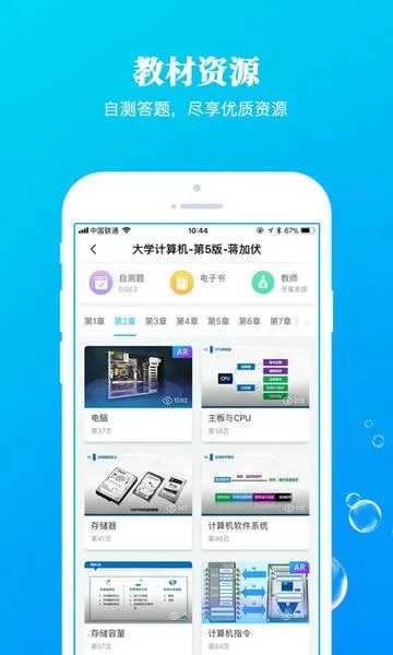 �Ŷ���׿���ֻ���v5.0.28 ��׿���ͼ