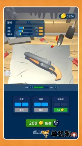 ��ԽС������(���������Ϸ)v2.0.4 �ֻ����ͼ