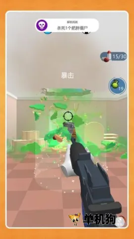 ��ԽС������(���������Ϸ)v2.0.4 �ֻ����ͼ