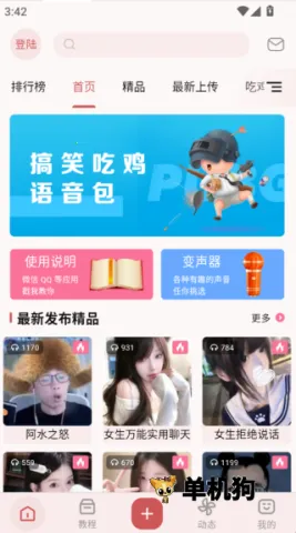 һ��������������2025�ٷ����°汾