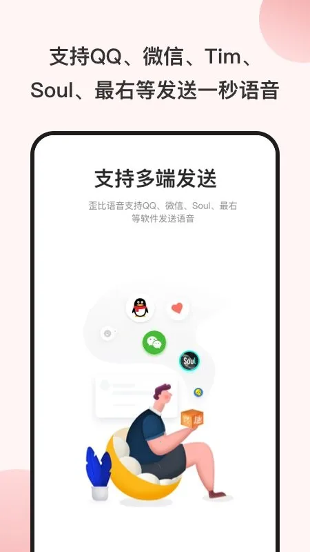 һ��������������2025�ٷ����°汾v11.0.04 �ٷ������ͼ